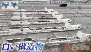 東名高速道路沿いにある“謎の空き地”の正体とは？存在意義が不明な歩道橋の解明も…道マニアが気になる道を調査！