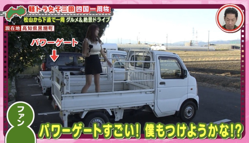 CBCテレビ『道との遭遇』