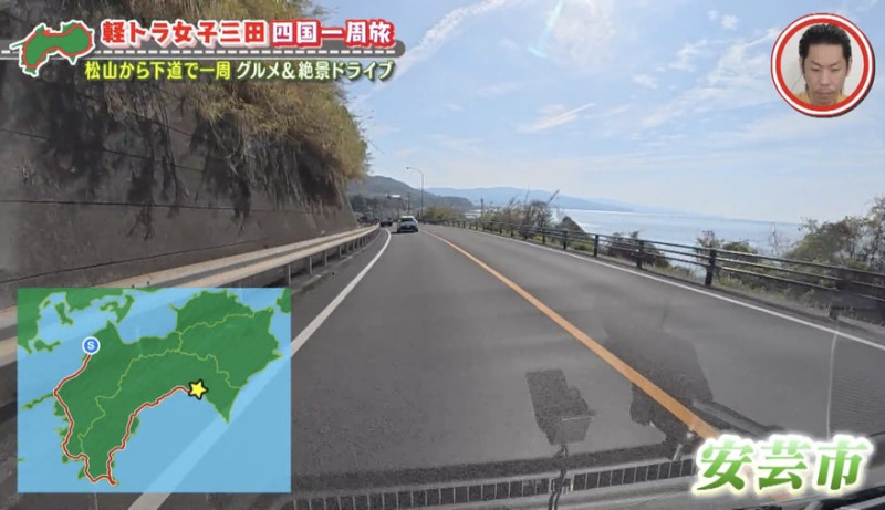 CBCテレビ『道との遭遇』