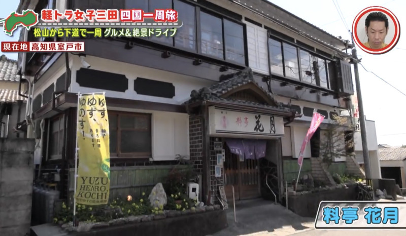 CBCテレビ『道との遭遇』