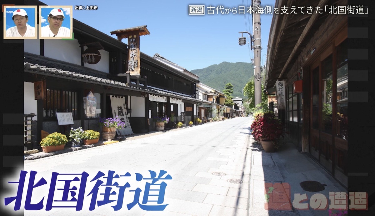 新潟「沼垂」は日本書紀にも記されている！？古代から日本海側を支えてきた「北国街道」の歴史を紐解く旅