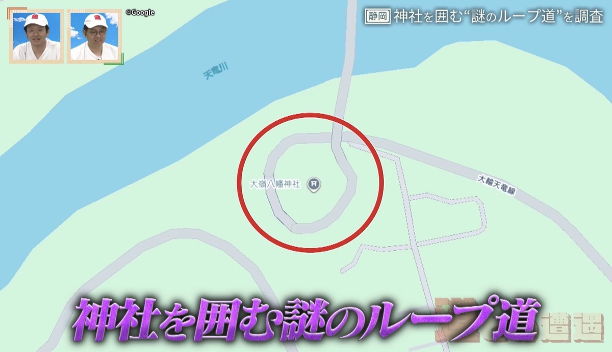 なぜ神社を囲むように造られた？静岡県にある“謎のループ道”を調査！