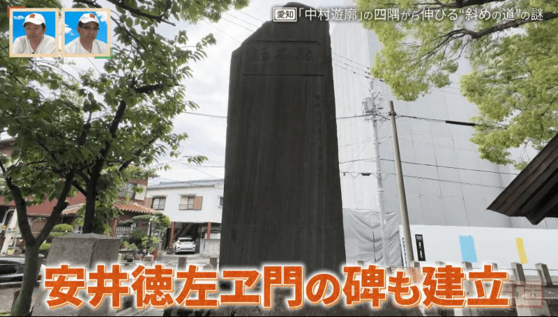 CBCテレビ『道との遭遇』