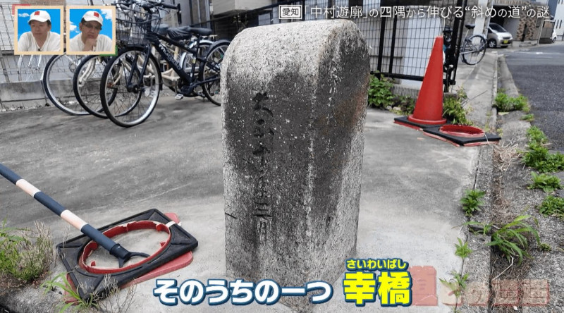 CBCテレビ『道との遭遇』