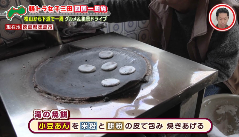 CBCテレビ『道との遭遇』