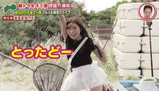「すごく弾力がある！」自分で釣った新鮮な“鳴門鯛”のお造りに感激！グラビアアイドル・三田悠貴の軽トラ四国一周の旅