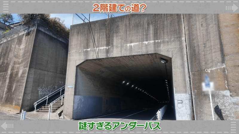 CBCテレビ『道との遭遇』
