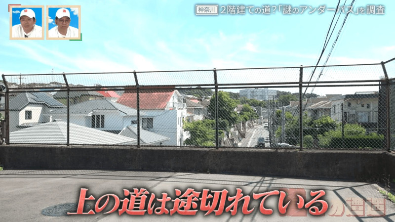 CBCテレビ『道との遭遇』