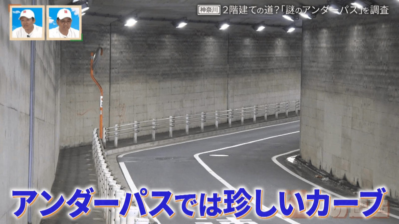 CBCテレビ『道との遭遇』