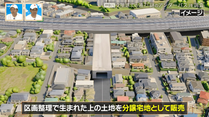 CBCテレビ『道との遭遇』