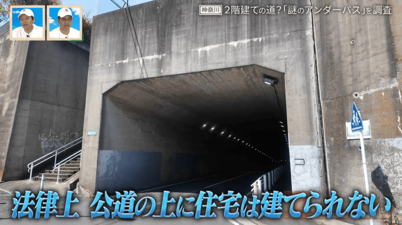 CBCテレビ『道との遭遇』