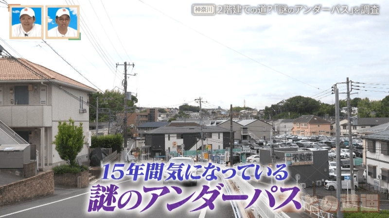 CBCテレビ『道との遭遇』
