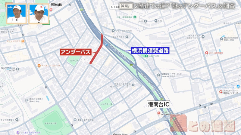 CBCテレビ『道との遭遇』