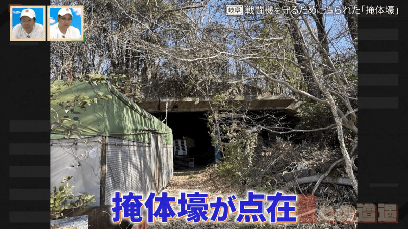 CBCテレビ『道との遭遇』