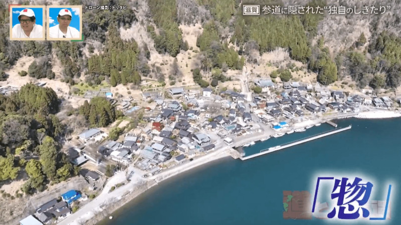 CBCテレビ『道との遭遇』