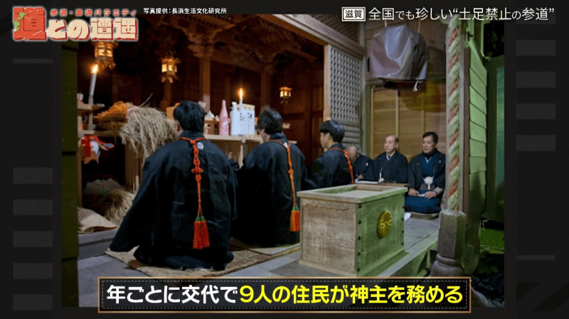 CBCテレビ『道との遭遇』