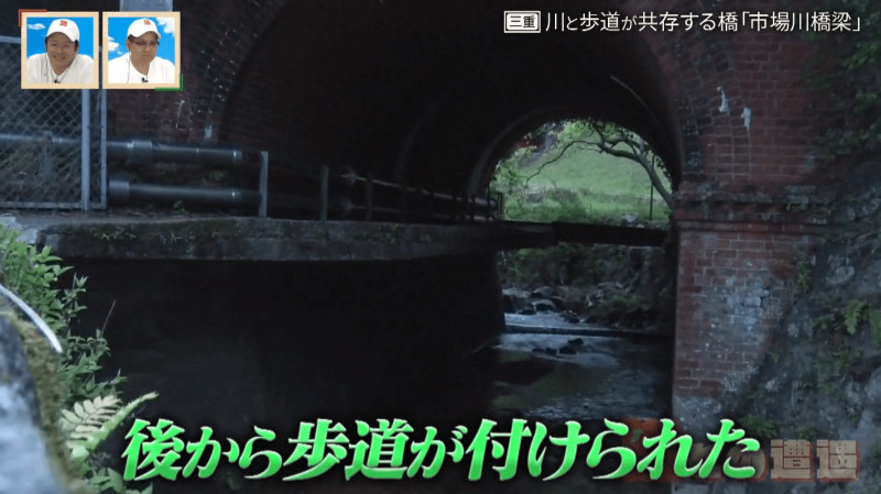 CBCテレビ『道との遭遇』