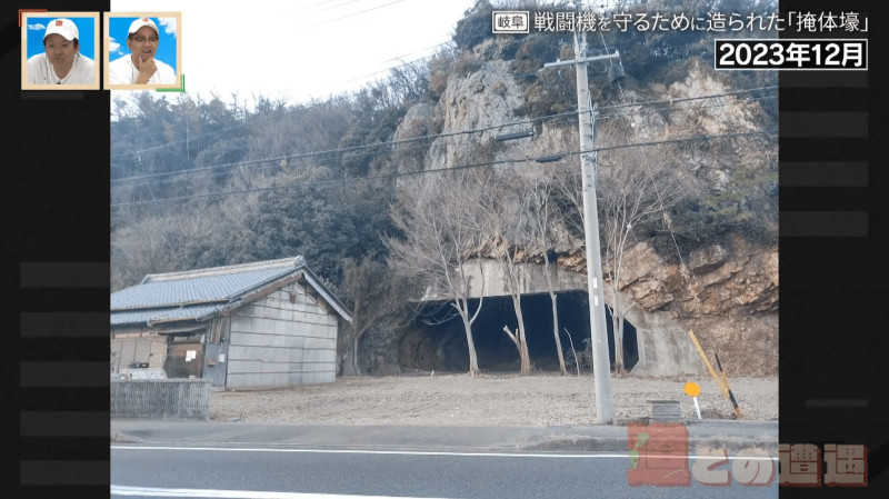 CBCテレビ『道との遭遇』