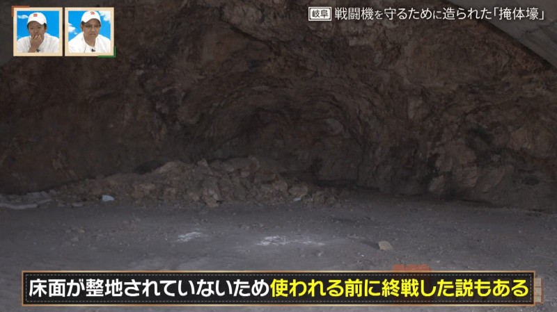 CBCテレビ『道との遭遇』