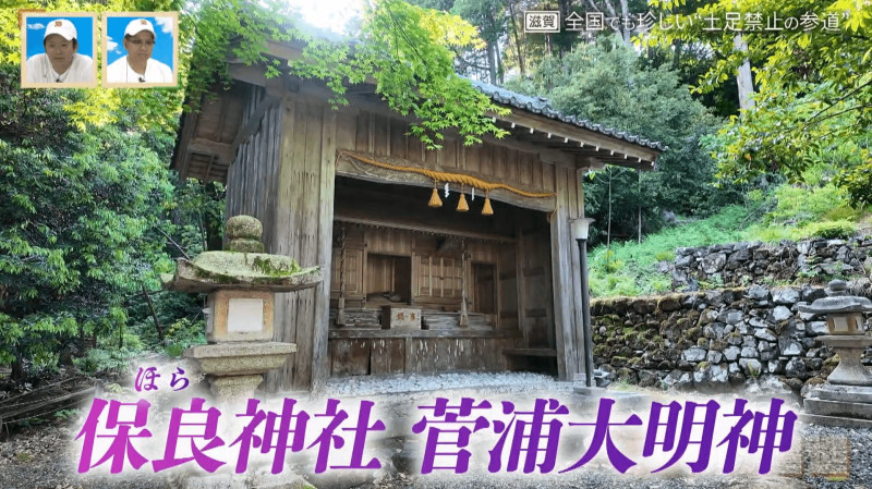 CBCテレビ『道との遭遇』