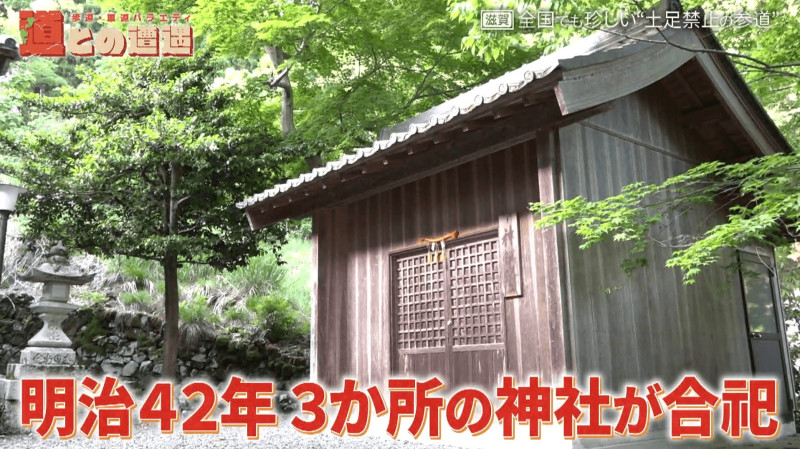 CBCテレビ『道との遭遇』