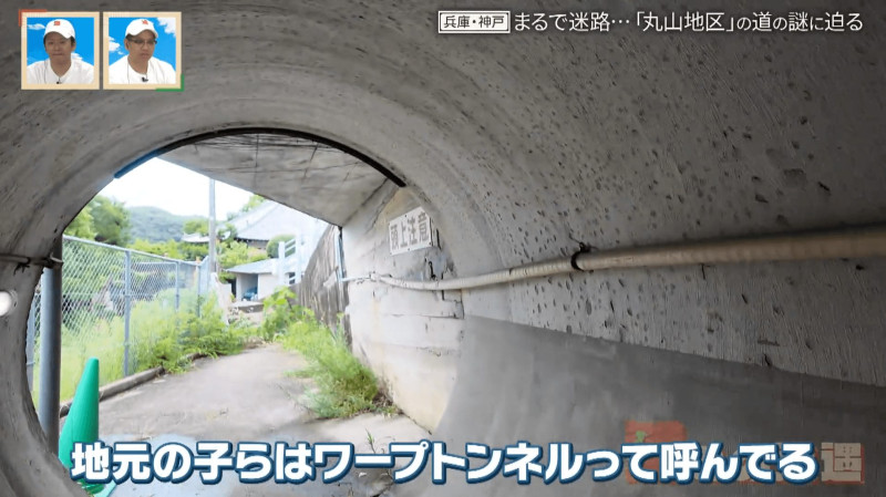 CBCテレビ『道との遭遇』