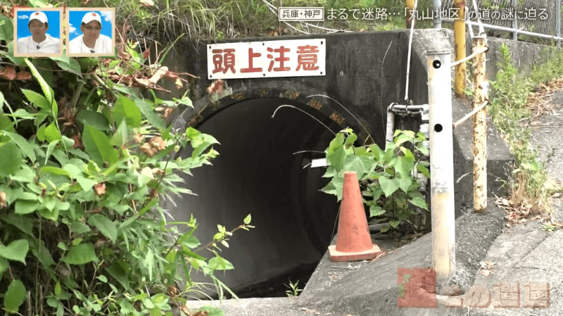 CBCテレビ『道との遭遇』