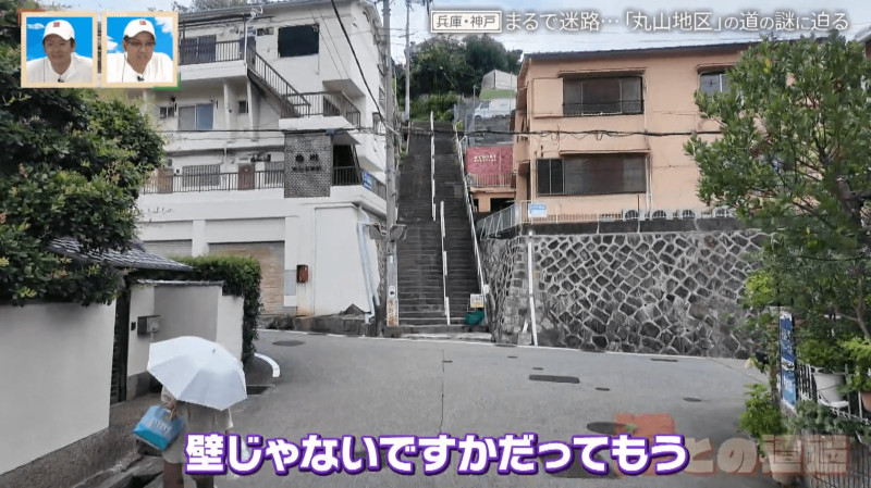 CBCテレビ『道との遭遇』