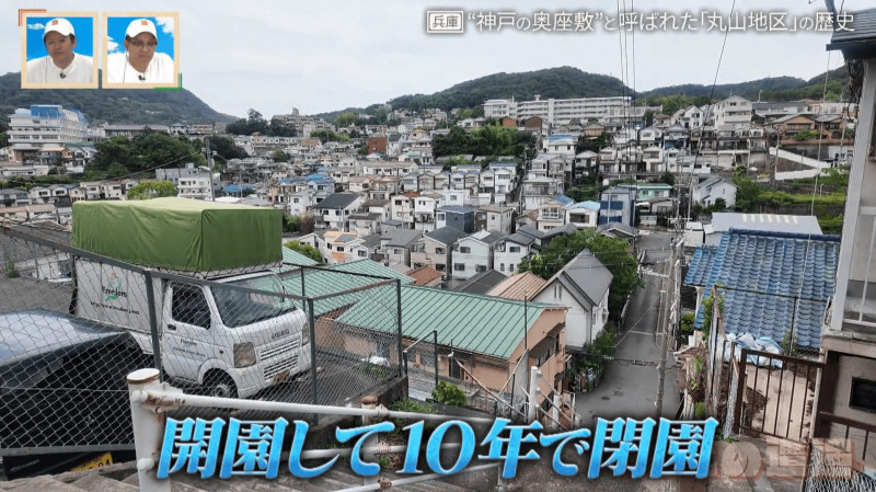 CBCテレビ『道との遭遇』