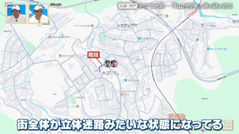 CBCテレビ『道との遭遇』