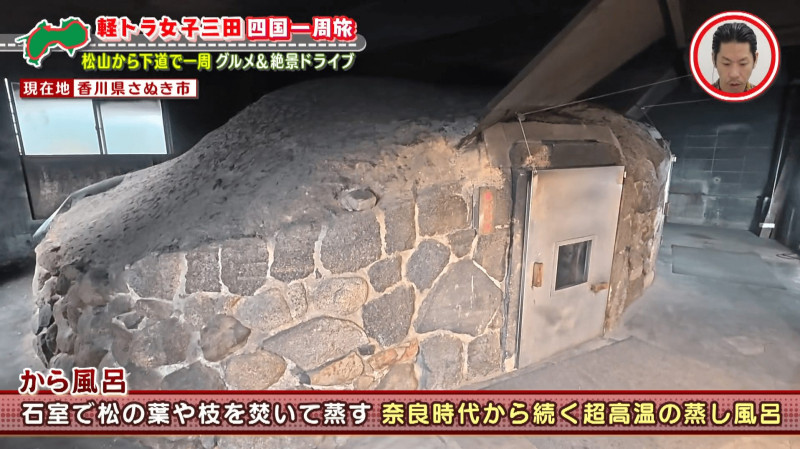CBCテレビ『道との遭遇』
