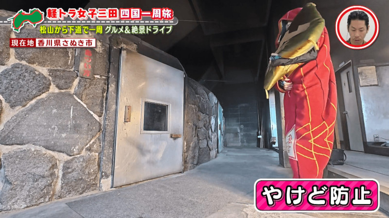CBCテレビ『道との遭遇』
