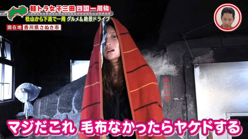 CBCテレビ『道との遭遇』