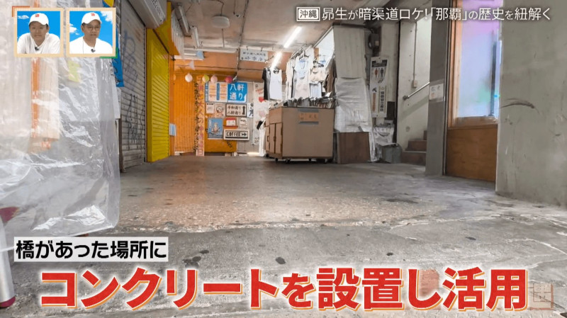 CBCテレビ『道との遭遇』