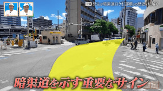 闇市から大規模な商店街へ発展！沖縄・那覇の暗渠道から歴史を紐解く旅