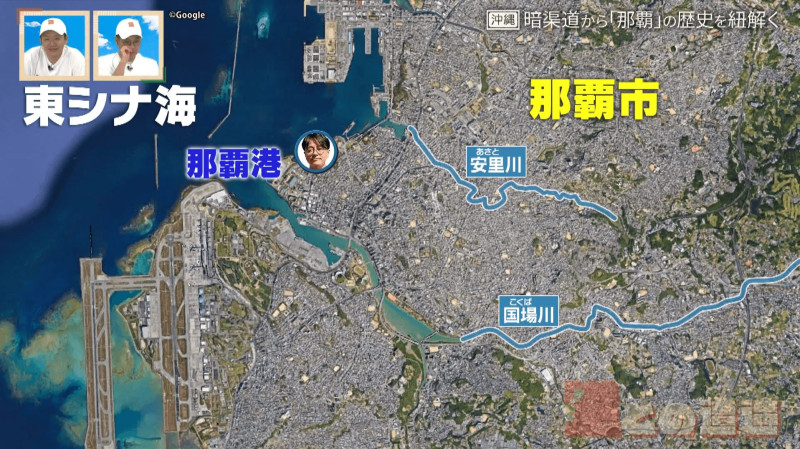 CBCテレビ『道との遭遇』