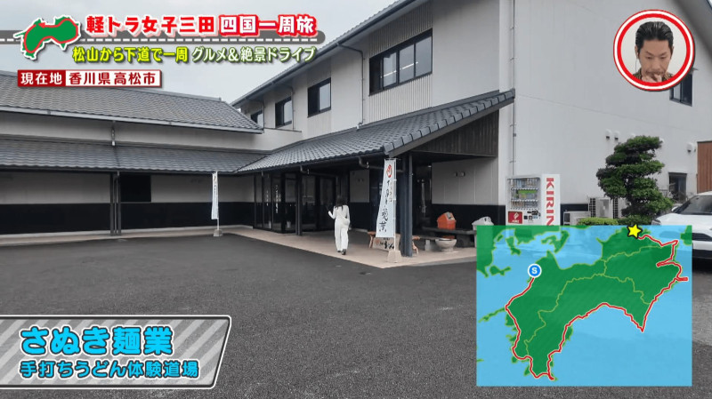 CBCテレビ『道との遭遇』
