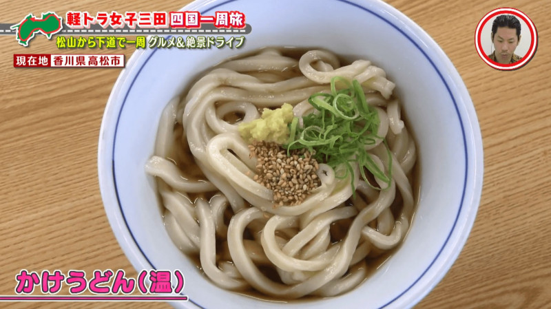 CBCテレビ『道との遭遇』