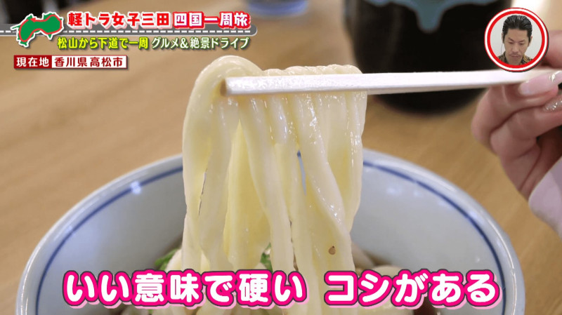 CBCテレビ『道との遭遇』