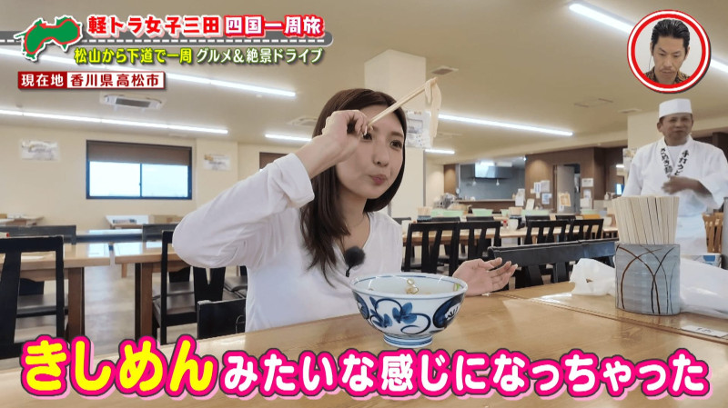 CBCテレビ『道との遭遇』