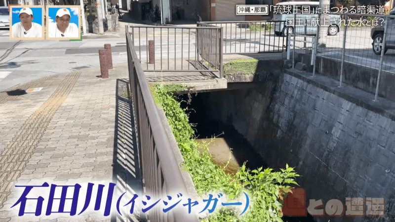 CBCテレビ『道との遭遇』
