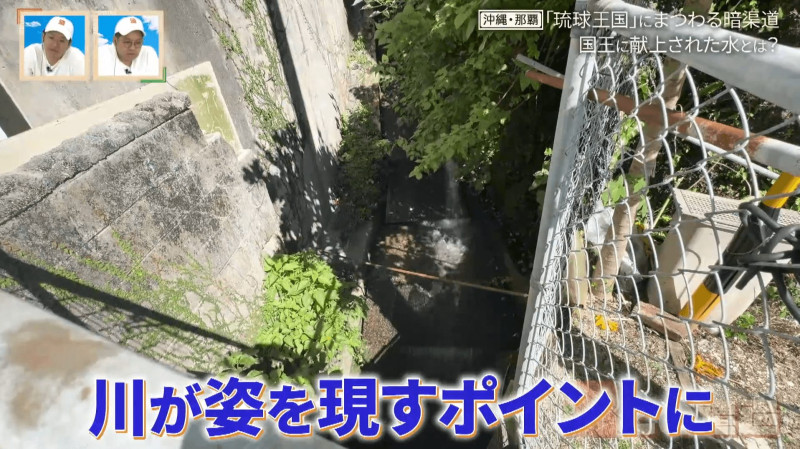 CBCテレビ『道との遭遇』
