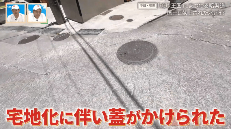CBCテレビ『道との遭遇』