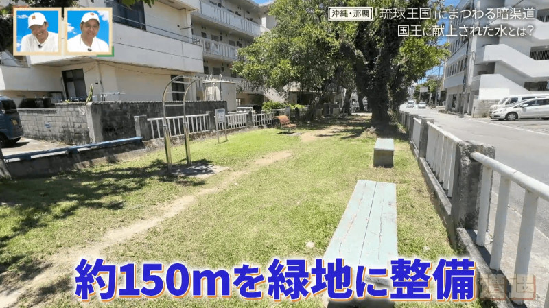 CBCテレビ『道との遭遇』