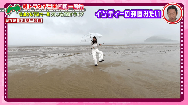 CBCテレビ『道との遭遇』