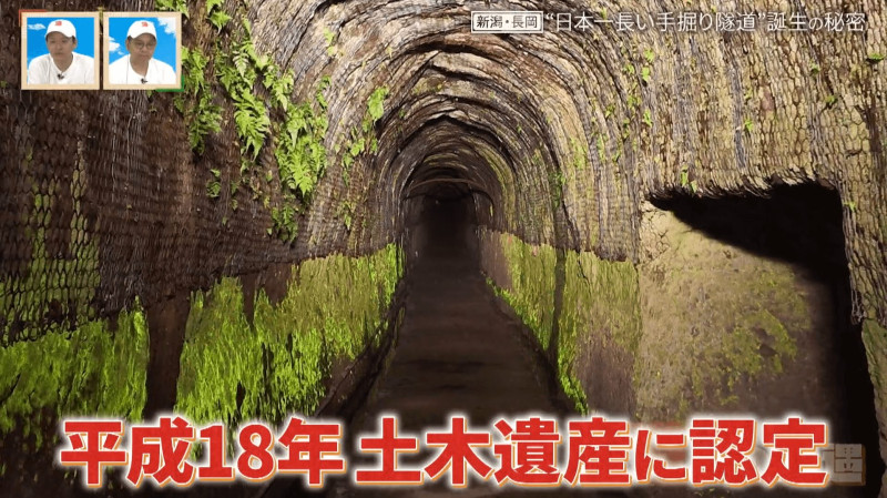 CBCテレビ『道との遭遇』