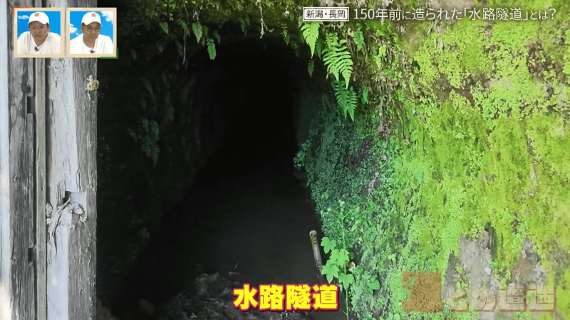 CBCテレビ『道との遭遇』