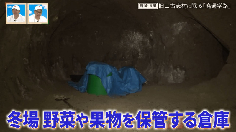 CBCテレビ『道との遭遇』