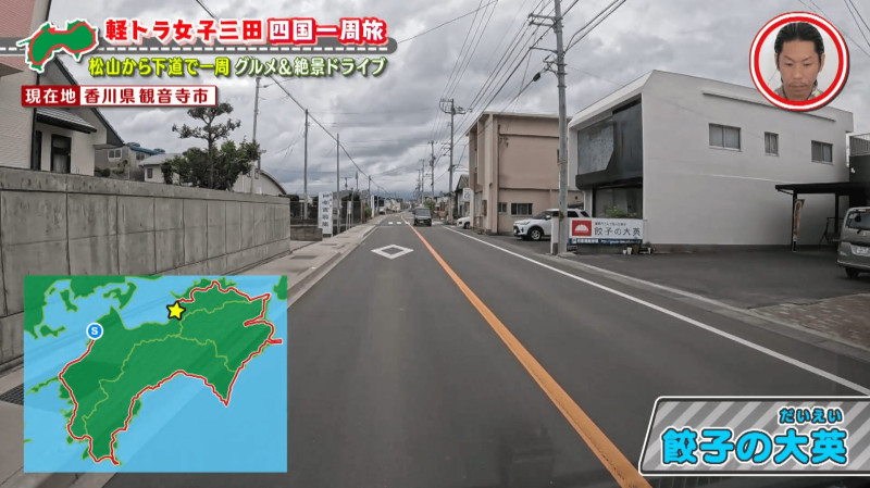 CBCテレビ『道との遭遇』