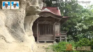 過酷な参道の先にたたずむ“謎のお堂”… 岩壁にめり込む「目時薬師堂」の歴史とは